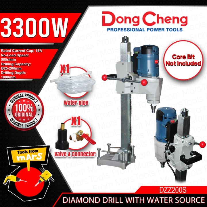 DONG CHENG Diamond Core Drill Machine with Water Source 3300W DZZ200S ...