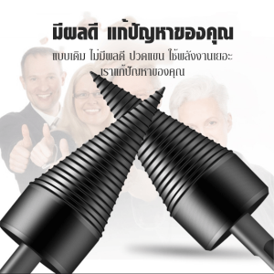 เครื่องตัดไม้และเจาะเสียงไฟฟ้าขนาดเล็กสำหรับใช้ในบ้านในชนบท