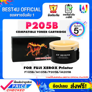 BEST4U Toner หมึกเทียบเท่า P205B/205B/205b/P205/205/CT201610 For FUJI XEROX DocuPrint P205b/M205b/M205f/M205fw/P215b/M215b/M215fw