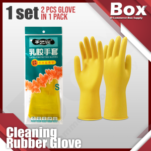 THICK QUALITY Household Rubber Glove Yellow Cleaning Glove Sarung Tangan Getah Tebal Pencuci Pinggan