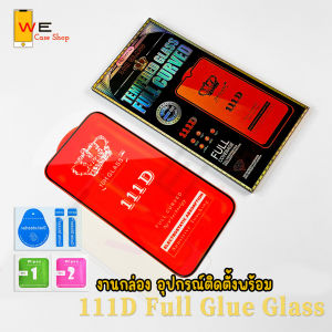 ฟิล์มกระจกเต็มจอ สำหรับ Realme รุ่น C1 C2 C11 C12 C15 C17 C21 C21Y C25Y C30S C33S C35 narzo50i C53 C51 C55 Realme3 Realme5 Realme6 Realme7 Realme8 Realme9 X2pro XT GTNEO2
