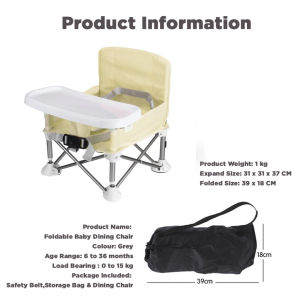 Portable baby booster chair foldable travel baby toddler feeding chair baby outdoor dining chair baby outdoor dining chair 兒童餐椅