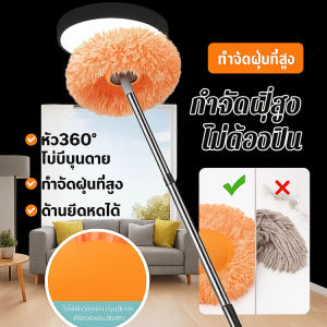 ไม้ถูพื้นอเนกประสงค์ยืดหดได้  ม็อบดันฝุ่นอเนกประสงค์  ไม้ถูพื้น 360° ทำความสะอาดไร้รอยต่อ