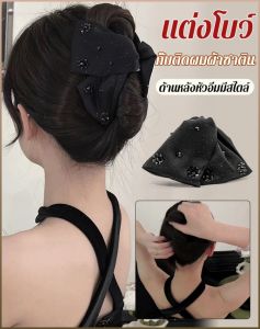 อุปกรณ์ผม คลิปหนีบผม เครื่องประดับศีรษะ หรูหรา คว้าผม ประณีตและระดับสูง สง่างามและมีเสน่ห์