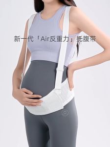 Premium Maternity Support Belt Designed for Growing Belly Support & Daily Comfort TEN‑M JOURNEY