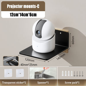 【SG】Punch-Free Wall Storage Rack Projector Wall Mounted Router Holder Set-Top Box Bracket Punch-Free Household Storage Bracket