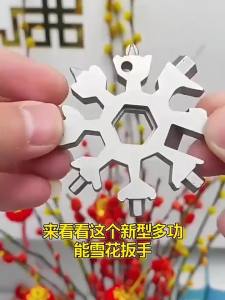 Gantungan Kunci 18 In 1 Snowflake Multifungsi Pocket Wrench Saker Tool Kunci Salju 18 In 1