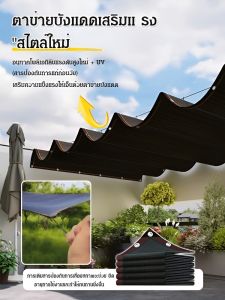 ตาข่ายบังแดดแบบเกษตร ตาข่ายกันแดดแบบหนาเข้ารหัสสีดํา