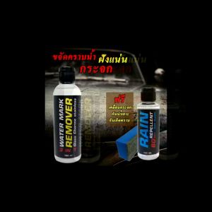 น้ํายาขัดคราบน้ําฝังแน่นบนกระจก ขัดคราบน้ํา คราบหินปูนให้หลุดออกอย่างง่ายดาย ฟรีฟองน้ําขัดกร