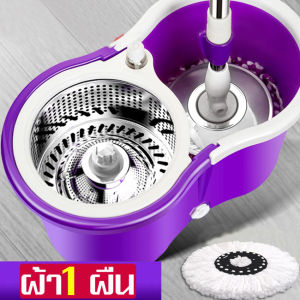 ชุดไม้ถูพื้นถังปั่น ผ้าม็อบไมโครไฟเบอร์ ถังปั่นไม้ถูพื้น ถังปั่นม็อบ ถังปั่นถูบ้าน ไม้ม็อบ