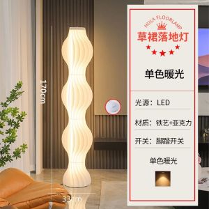 Standing Lamp Bedroom Floor Lamp Living Room Luxury Floor Lamp Living Room Standing Light Floor Lamp Stand Good-looking Nordic Bedroom Ins Style Vertical Table Lamp 落地灯