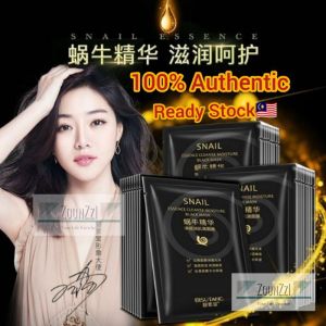 BISUTANG Snail Essence Hydrating Moisturizing Face Facial Mask Sheet Skincare Repair Skin Hydration Anti-Aging Anti-Wrinkle Snail Gold Essence Hyaluronic Acid Face Mask Masker Muka Melembapkan Menghidratkan Kulit Muka Kecantikan Mencerah 碧素堂蜗牛竹炭深层补水保湿黑面膜