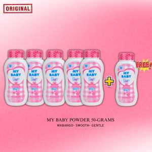 MY BABY POWDER Nourish and Smooth 50g Daily Care Bundle
