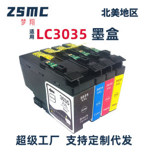 Dream Soar Suitable Brother MFC-J995DW MFC-J995DW Printer Ink Cartridge LC3035XXL