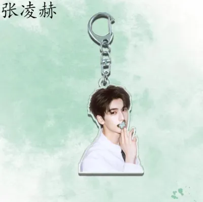 Zhang Linghe Keychain Pursuit of Jade Keychain Chinese actor celebrity idol gift hanging keychain butterfly handsome