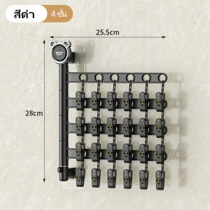 ที่หนีบผ้าพร้อมราวแขวน วัสดุพลาสติก ราวแขวนทรงสี่เหลี่ยม มี 2 ขนาดให้เลือก
