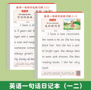 🔥Ship 24H🔥 衡水体英文 凹槽字帖 凹槽练字帖 初高中版 可反复书写 English Handwriting Practice Book Calligraphy Practice