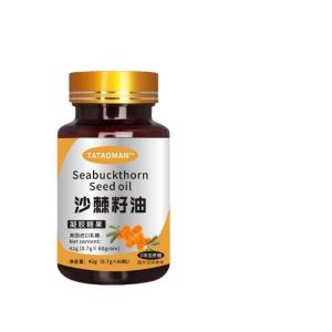 Vitamin A Eye Care Sea Buckthorn Soft Capsules / Vision Health Nutritional Supplement / For Students Office Workers / Reading Work Screen Radiation / Edible Grade Daily Capsules