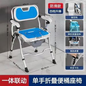 Foldable Elderly Toilet Support Chair Shower Commode Chair Bathroom Mobile Bath Chair Non-Slip Bath Stool Foldable Toilet For Elderly Commode Chair