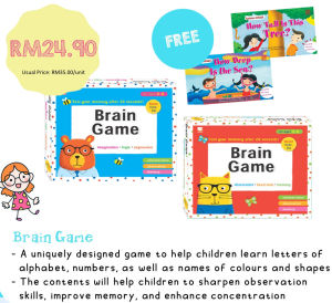 幼儿 益智游戏 智力开发训练DICKENS BRAIN GAME 记忆力MEMORY观察力OBSERVATION想像力IMAGINATION逻辑LOGIC表达能力EXPRESSION训练 学英文 学前 启蒙 幼稚园 彩虹PELANGI