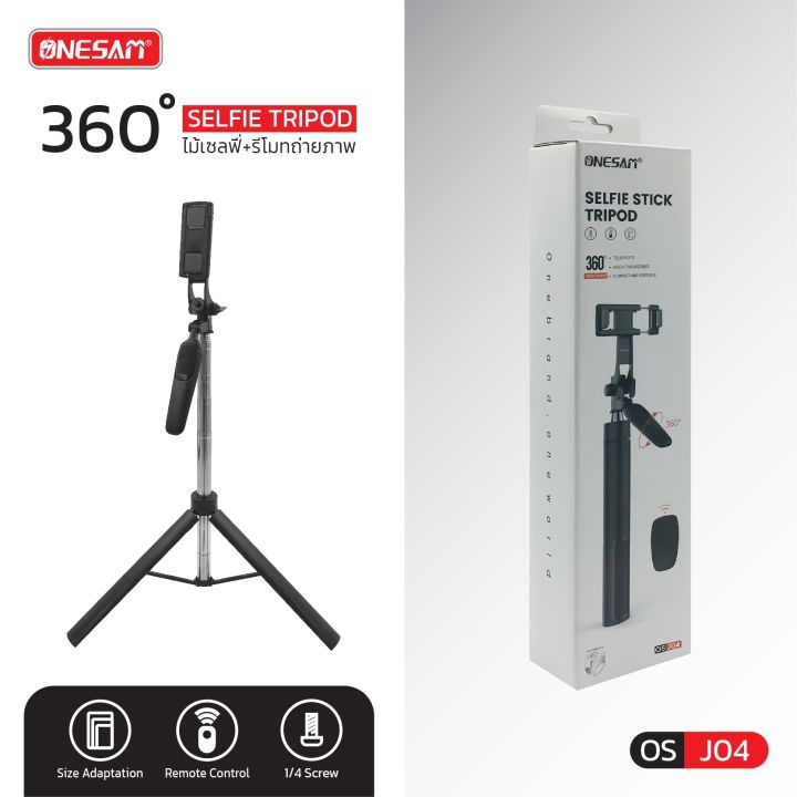 ONESAM%20%E0%B8%A3%E0%B8%B8%E0%B9%88%E0%B8%99%20OS-J04%20%E0%B8%82%E0%B8%B2%E0%B8%95%E0%B8%B1%E0%B9%89%E0%B8%87%E0%B8%81%E0%B8%A5%E0%B9%89%E0%B8%AD%E0%B8%87%E0%B9%82%E0%B8%97%E0%B8%A3%E0%B8%A8%E0%B8%B1%E0%B8%9E%E0%B8%97%E0%B9%8C%E0%B8%A1%E0%B8%B7%E0%B8%AD%E0%B8%96%E0%B8%B7%E0%B8%AD%20%E0%B9%80%E0%B8%8B%E0%B8%A5%E0%B8%9F%E0%B8%B5%E0%B9%88%E0%B8%AA%E0%B8%95%E0%B8%B4%E0%B9%8A%E0%B8%81%20+%20%E0%B8%A3%E0%B8%B5%E0%B9%82%E0%B8%A1%E0%B8%97%E0%B9%84%E0%B8%A3%E0%B9%89%E0%B8%AA%E0%B8%B2%E0%B8%A2%20%E0%B8%82%E0%B8%AD%E0%B8%87%E0%B9%81%E0%B8%97%E0%B9%89%20100%25%20%E0%B8%A3%E0%B8%B1%E0%B8%9A%E0%B8%9B%E0%B8%A3%E0%B8%B0%E0%B8%81%E0%B8%B1%E0%B8%99%201%20%E0%B8%9B%E0%B8%B5%20-%20Image%204