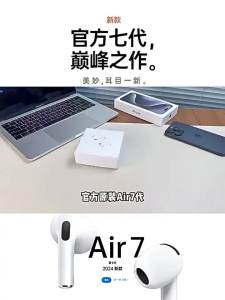 Brand New 234567 Generation air Wireless Bluetooth earphones suitable for and Android in-ear style long battery life high sound quality