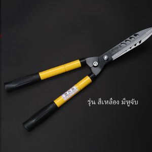 Time Zones กรรไกรตัดแต่งพุ่มไม้ กรรไกรตัดหญ้า กรรไกรแต่งสวน Lawn shears