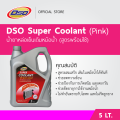 ดีโซ่ ซูเปอร์ คูลแลนท์ น้ำยาหล่อเย็น 5 ลิตร สูตรพร้อมใช้ (น้ำยาสีแดง) / DSO Super Coolant 5LT. (Ready to Use - Formula). 