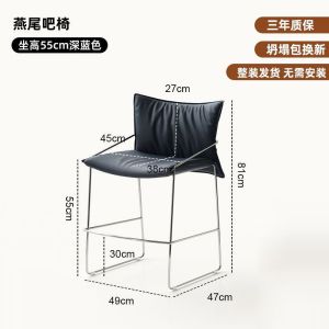 Bar Dining Chair Bar Stool High Chair Bar Stool Bar Stool High Chair Bar Chair Small apartment dining room designer wine high-end