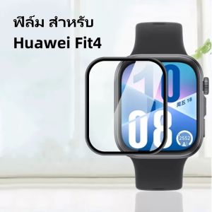 film สําหรับ Huawei Fit 4 3D TPU เต็มจอ ฟิล์ม สําหรับ Huawei Fit4Pro ฟิล์มกันรอย Huawei Fit4/Fit 4Pro