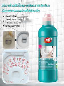 การปนเปื้อนและกำจัดกลิ่น ปกป้องพอร์ซเลนให้สดใส น้ำยาล้างโถชักโครก น้ำยาขจัดตะกรันและเพิ่มความกระจ่างใสให้กับห้องน้ำ