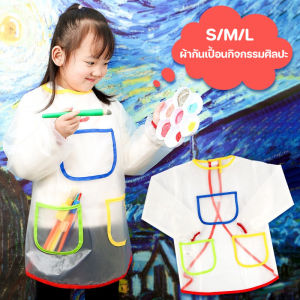 Hodepart ผ้ากันเปื้อนกิจกรรมศิลปะ กันน้ํา ลายกราฟฟิตี้ สําหรับเด็กอายุ 0-12 ปี