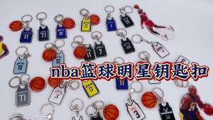 nba Móc khóa Jersey James ngôi sao bóng rổ móc khóa acrylic mặt dây chuyền túi trường học