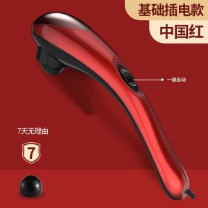 Dolphin Massager Stick Electric Shoulder and Neck Beating Cervical Spine Waist Body Meridian Beating Back Kneading Vibrator Handheld