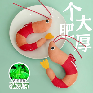 Thực Tế Tôm Sang Trọng Mèo Đồ Chơi Với Catnips Điền trò chơi tương tác Và Dễ Dàng Rửa Tay Làm Sạch