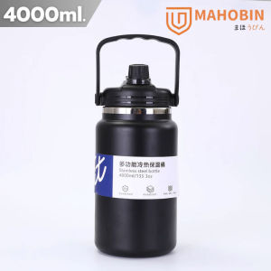 DODGE / MAHOBIN 4000ML กระบอกน้ำเก็บความเย็น ขวดน้ำเก็บความเย็น ขวดเก็บความย็น ขวดน้ำเก็บเย็น  กระบอกน้ำเย็น กระติกน้ำ เก็บอุณหภูมิ เก็บความเย็น แก้วอุณหภูมิความร้อน เย็นขนาดใหญ่ สแตนเลส316 พร้อมหูหิ้ว+หลอด ขวดน้ำ กระติกน้ำเก็บความเย็น