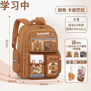Capybara cartoon school bag for elementary school students 1-6 Grade-level backpack lightweight large-capacity wear-resistant childrens school bag