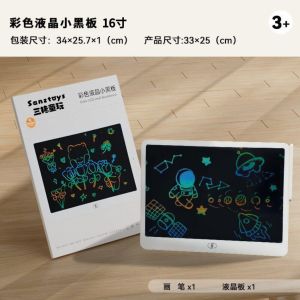 20Inch LCD Writing Tablet Kids Colorful Reusable Electronic Drawing Board Learning Pad