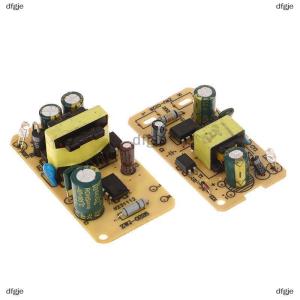 [COD] dfgje 3V 5V 6V 9V 12V 1A 2A 24V 2A Switching Power Supply Module Overvoltage Overcurrent Short Circuit Protection Switch