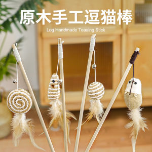 Cotton and linen wooden pole cat teaser long pole cat teaser handheld interactive self-hi with bell feather cat toy cat supplies