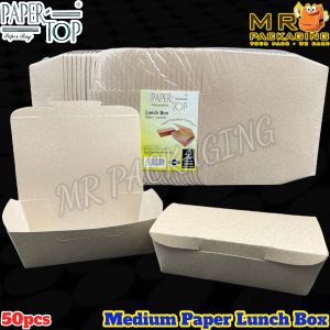 Paper Top Paper Lunch Box - Brown ( 50pcs± ) Medium - Thick - Disposable Food Box - Kotak Nasi Kertas - M950