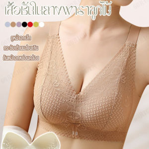 GIIKING เสื้อกล้ามลูกไม้ ชุดชั้นในผู้หญิง สปอร์ตบราผู้หญิง