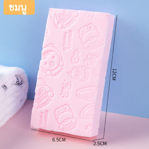 Replica shop ฟองน้ำ ฟองน้ำระเบิดขี้ไคล ฟองน้ำขัดผิว ทำความสะอาดผิว ฟองน้ำอาบน้ำ