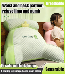 🫧HOT SALE🫧Summer Ice Silk Pillow Cartoon Bedside Pillow Large Backrest Removable And Washable Waist Cushion