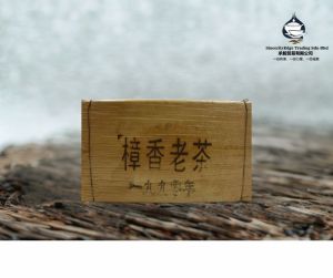 1990年张祥老茶 1990 Zhang Xiang Lao Cha