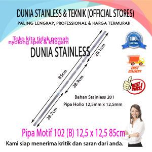 Pipa Motif Hollo 102 (B) 125 x 125 85cm ornamen hiasan tangga pagar