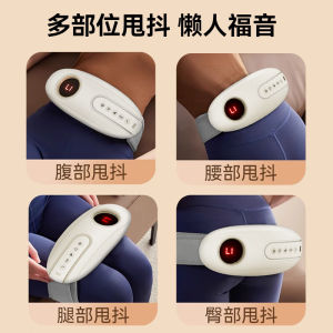 AE Oaks Fat-Burning Massager Belly Shaper Belt Slimming Massage Gift with Heat and Vibration