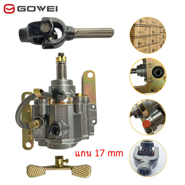 เกียร์ฝาก ชุดเกียร์ถอย 860cc เกียร์ฝากแบบใช้กับเครื่องยนต์สูบตั้ง เดินหน้า+ถอยหลัง พร้อมยอยสำหรับต่อเพลา อะไหล่สำหรับประกอบมอเตอร์ไซค์พ่วงท้าย
