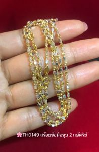 สร้อยข้อมือเงินแท้ 92.5% ชุบ 2 กษัตริย์ ลายเหลี่ยมสลับตัดลาย ยาว 6-7 นิ้ว (ชิ้น อิตาลี)