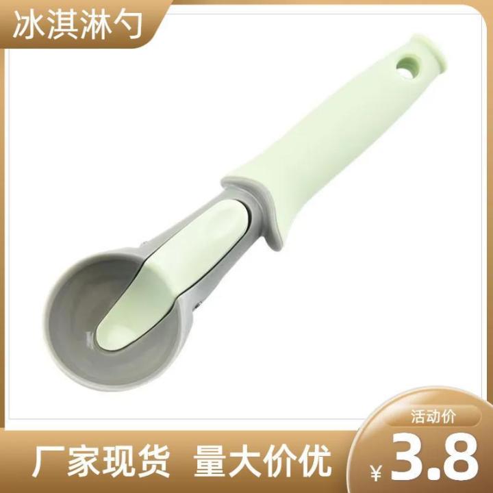 Household Elastic Fruit Digging Creative Spoon Dual purpose Ice Cream